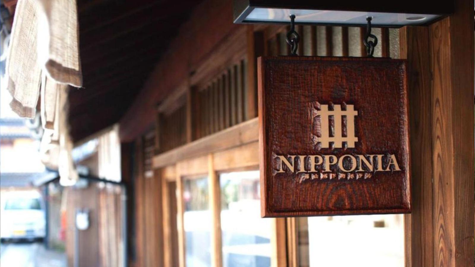 Nipponia Sasayama Castle Town Hotel Tamba-Sasayama Exterior photo